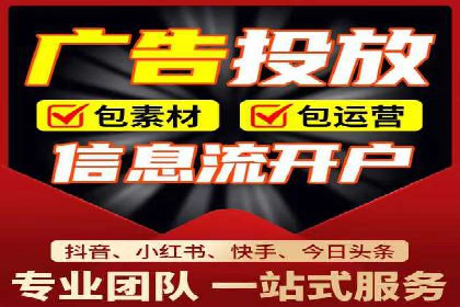 竞价推广开户费用趋势分析，看行业发展趋势